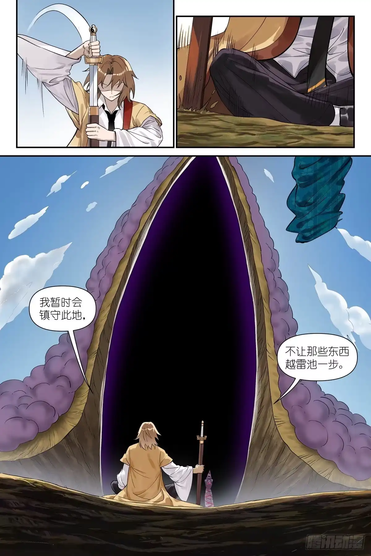总669·差异才是诀窍！-狐妖小红娘-小新（第8张）