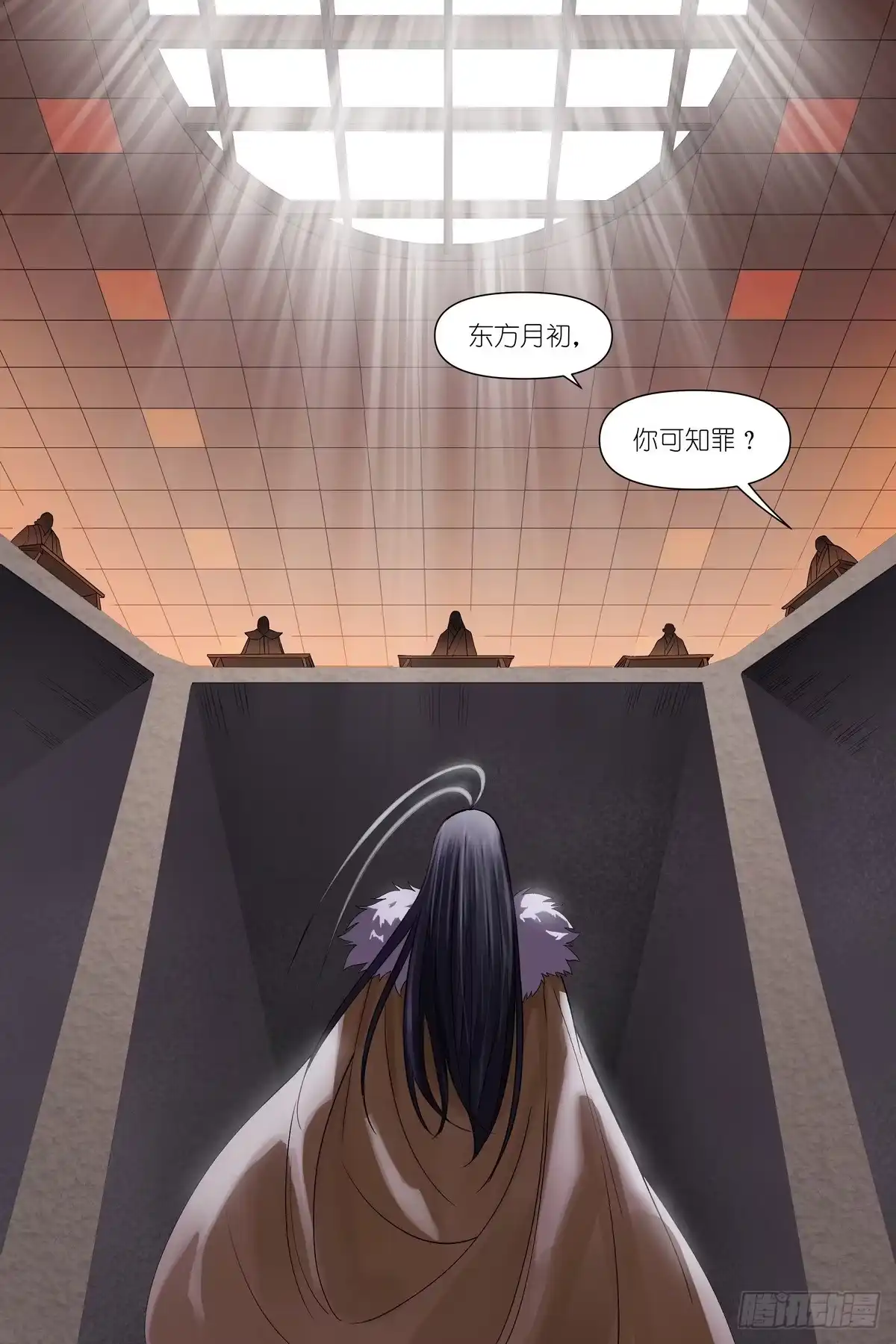 总670·人类的一大步-狐妖小红娘-小新（第3张）