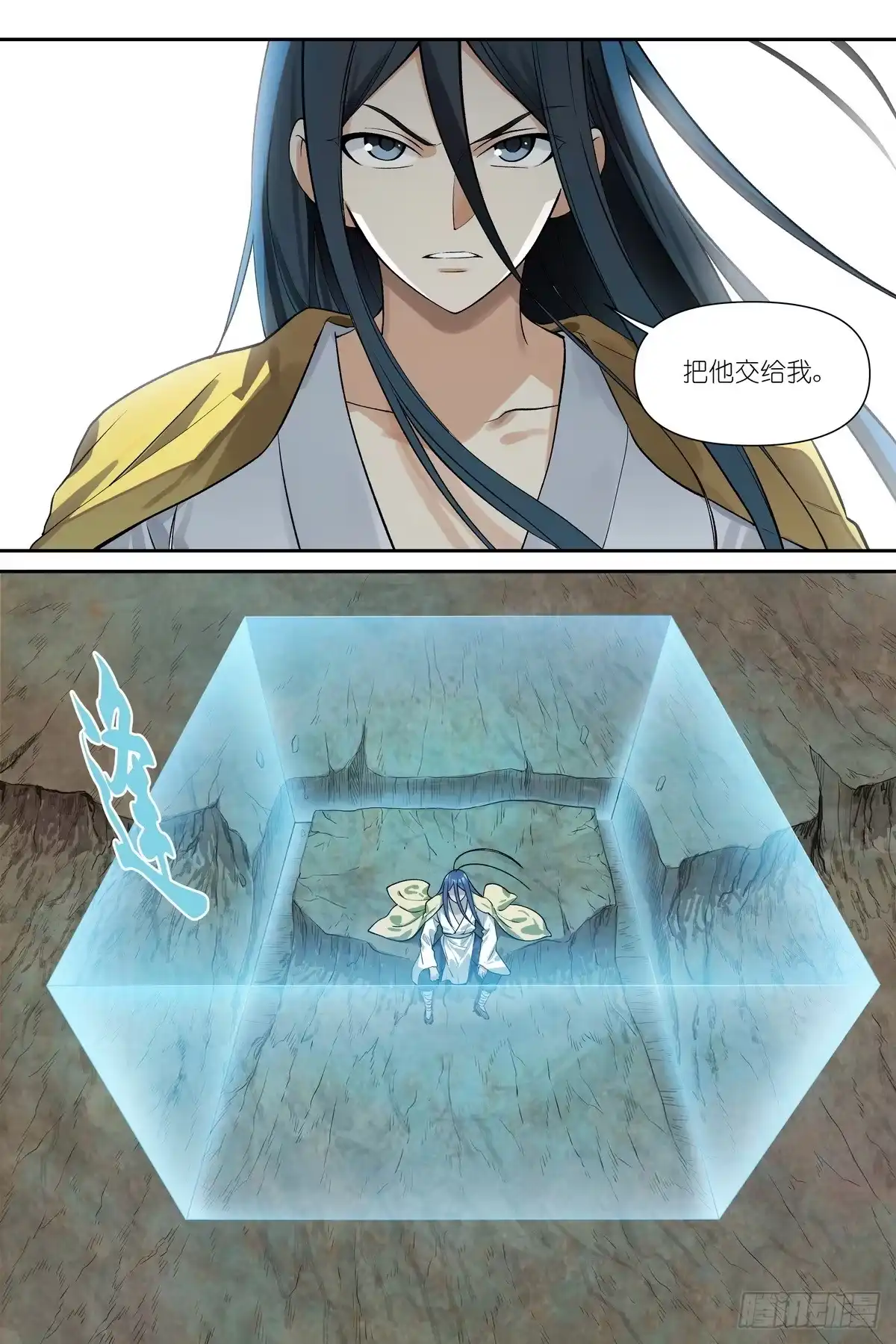 总674·东方一怒-狐妖小红娘-小新（第2张）
