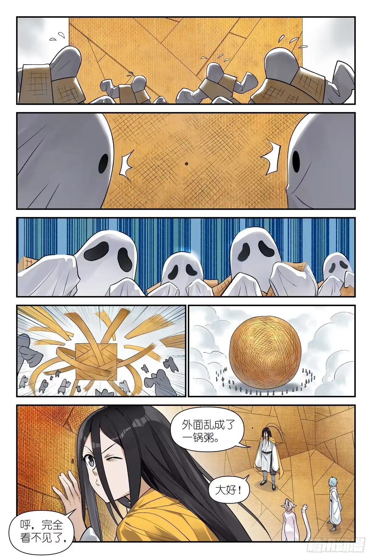 总678·天麻之王-狐妖小红娘-小新（第6张）