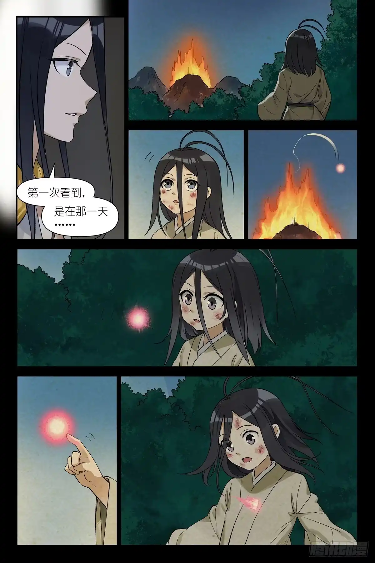总680·对等交换-狐妖小红娘-小新（第11张）