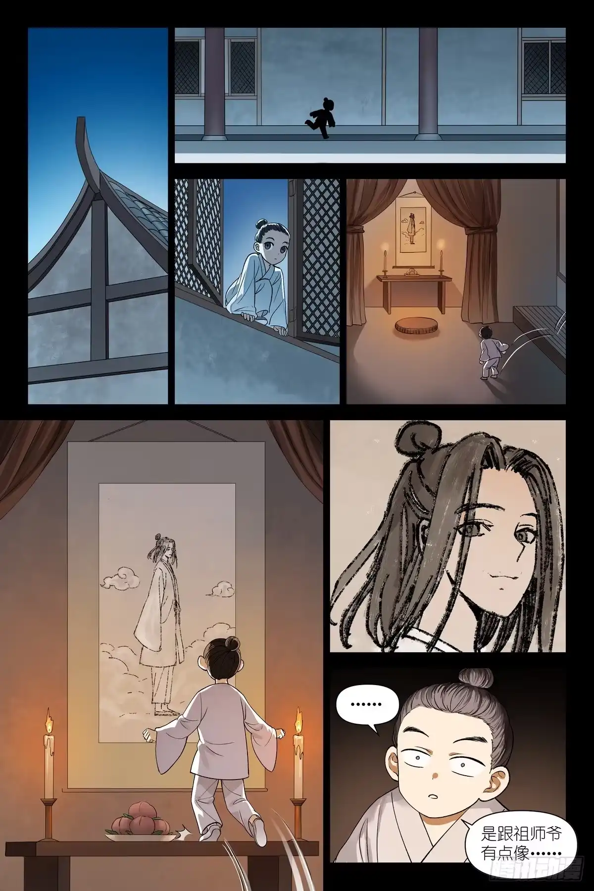 总688·你的愿望-狐妖小红娘-小新（第4张）