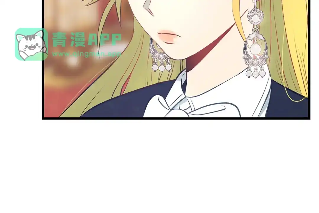 第100话想要离开-假扮皇帝未婚妻-晨晓流星+沁珀（第15张）