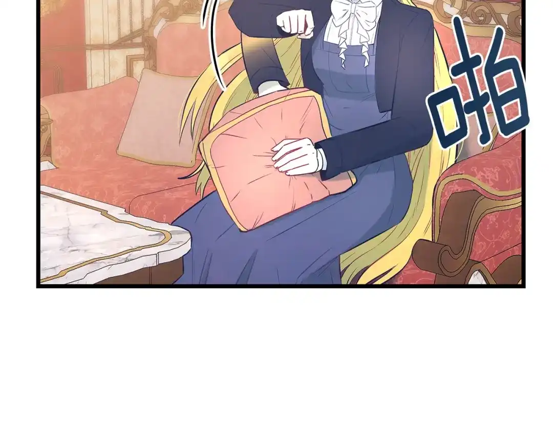 第100话想要离开-假扮皇帝未婚妻-晨晓流星+沁珀（第6张）