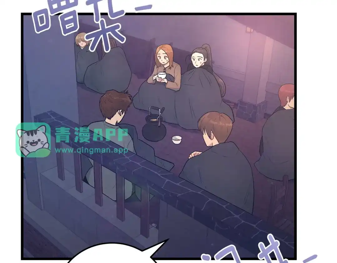 第101话嘴硬心软-假扮皇帝未婚妻-晨晓流星+沁珀（第5张）