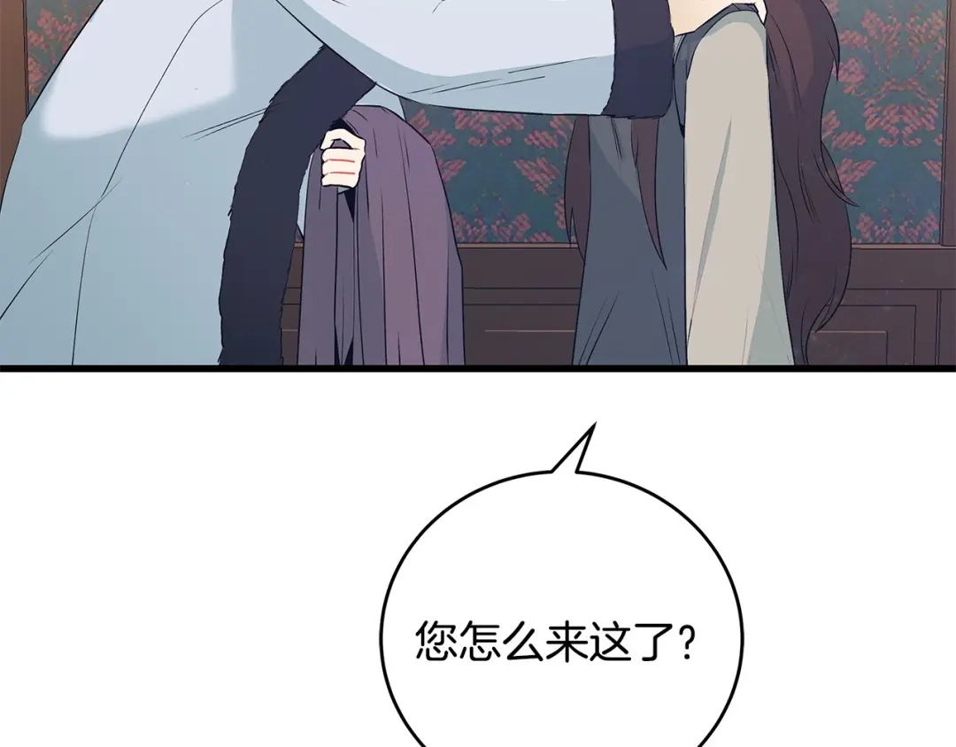 第102话特意挑衅-假扮皇帝未婚妻-晨晓流星+沁珀（第12张）