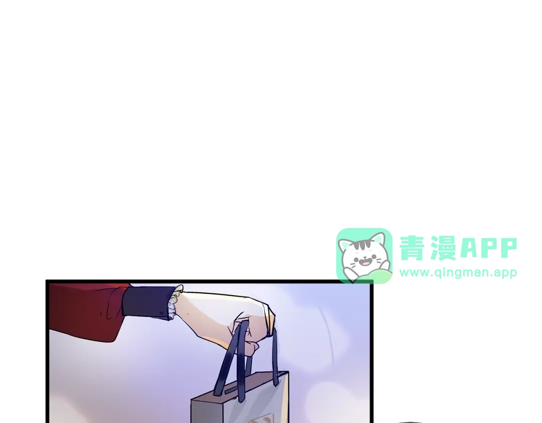 第20话喂她巧克力-假扮皇帝未婚妻-晨晓流星+沁珀（第5张）