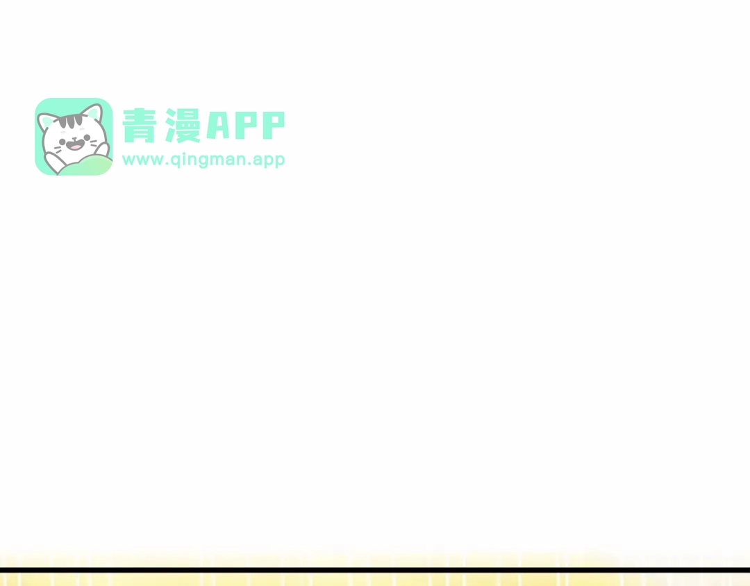 第26话陛下，你竟……！-假扮皇帝未婚妻-晨晓流星+沁珀（第5张）