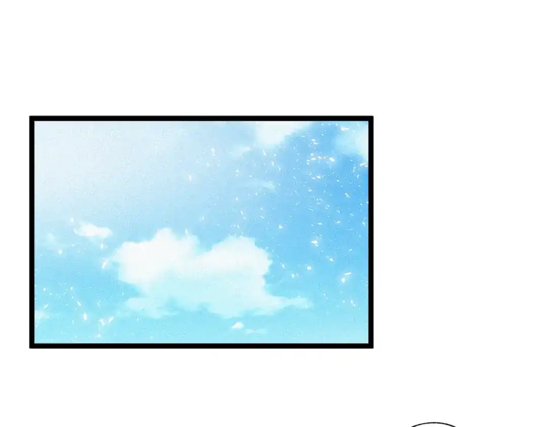 第54话睡着的陛下-假扮皇帝未婚妻-晨晓流星+沁珀（第4张）