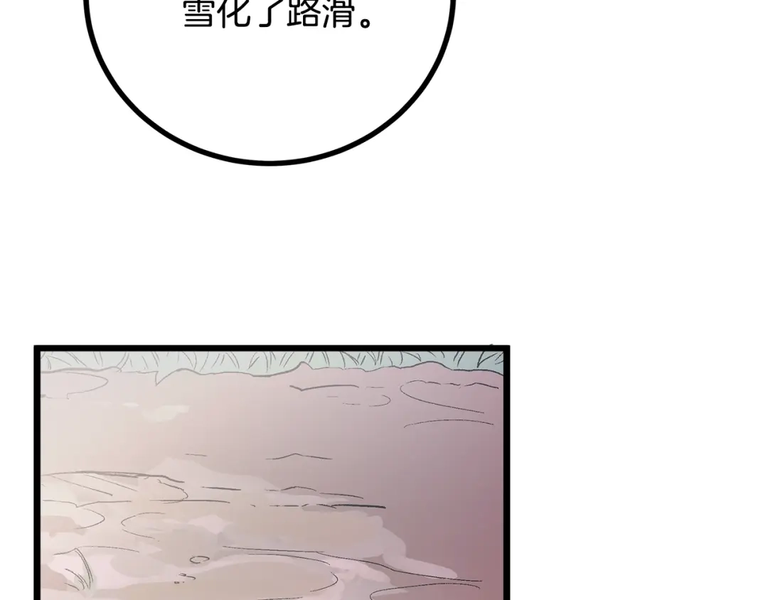 第55话他跟从前不一样-假扮皇帝未婚妻-晨晓流星+沁珀（第6张）