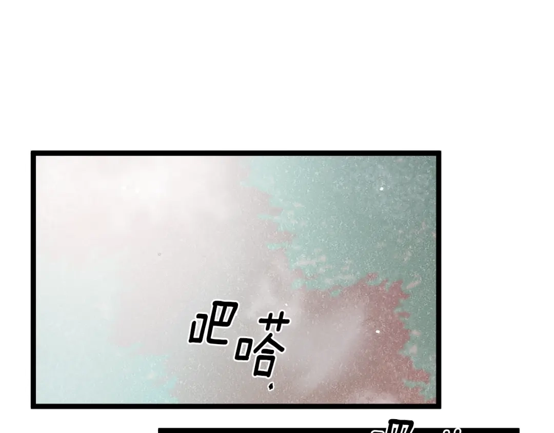 第55话他跟从前不一样-假扮皇帝未婚妻-晨晓流星+沁珀（第4张）