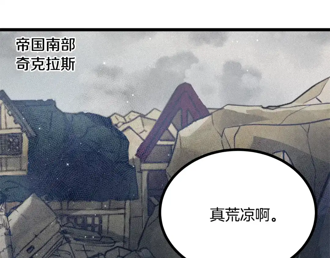 第67话吻-假扮皇帝未婚妻-晨晓流星+沁珀（第4张）
