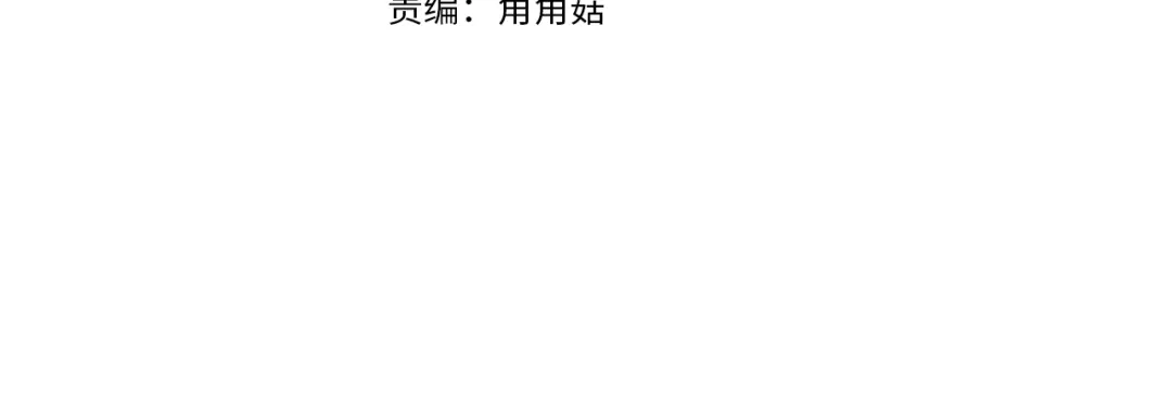 第67话吻-假扮皇帝未婚妻-晨晓流星+沁珀（第3张）