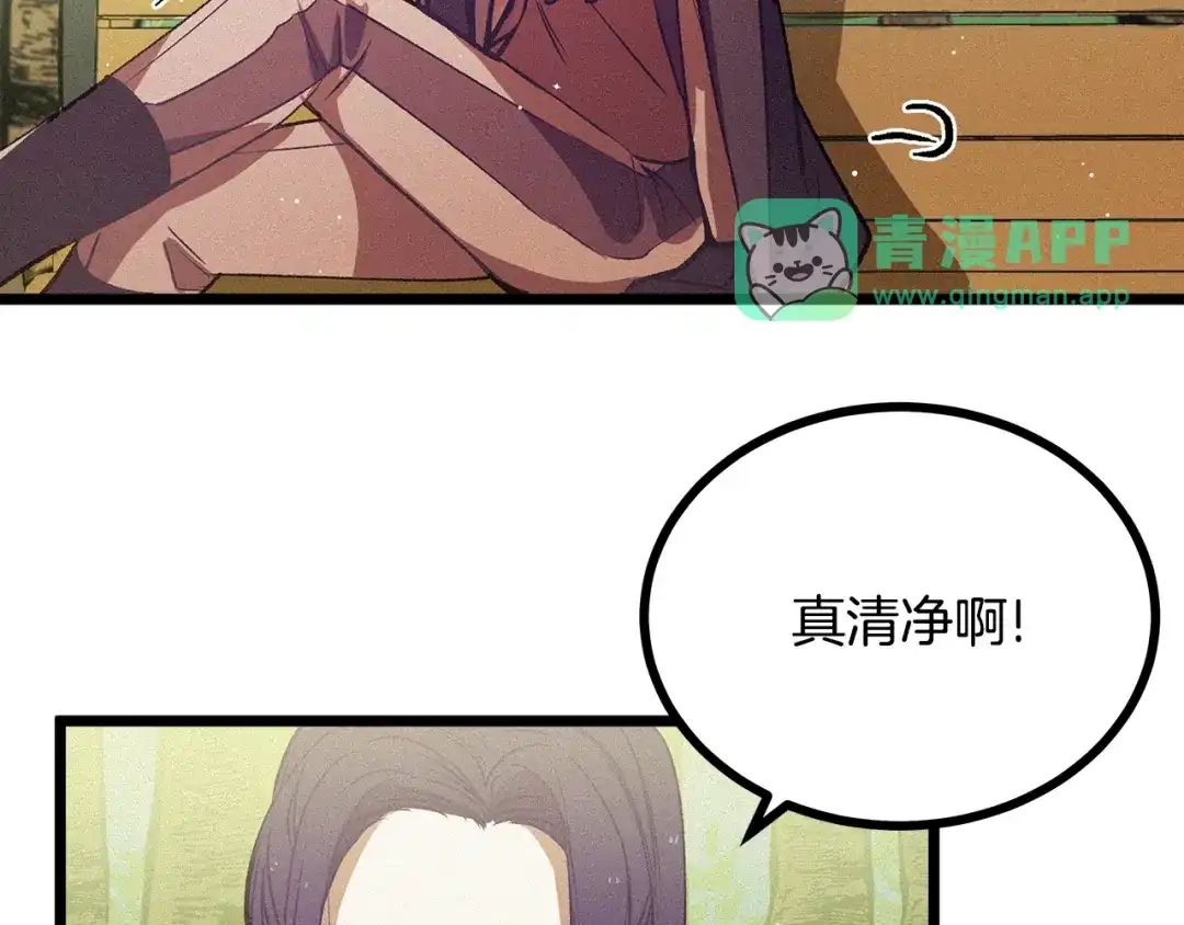 第68话细腻的陛下-假扮皇帝未婚妻-晨晓流星+沁珀（第5张）
