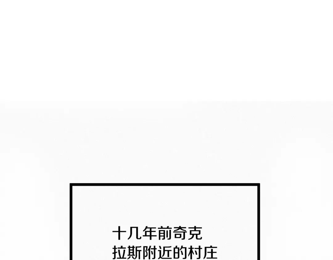 第69话坏孩子？-假扮皇帝未婚妻-晨晓流星+沁珀（第4张）