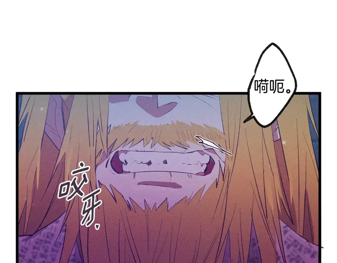第83话在皇宫逛逛-假扮皇帝未婚妻-晨晓流星+沁珀（第12张）