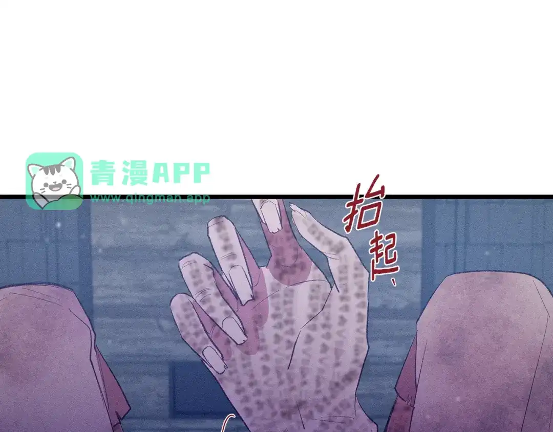 第83话在皇宫逛逛-假扮皇帝未婚妻-晨晓流星+沁珀（第10张）