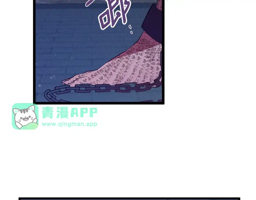 第83话在皇宫逛逛-假扮皇帝未婚妻-晨晓流星+沁珀（第5张）