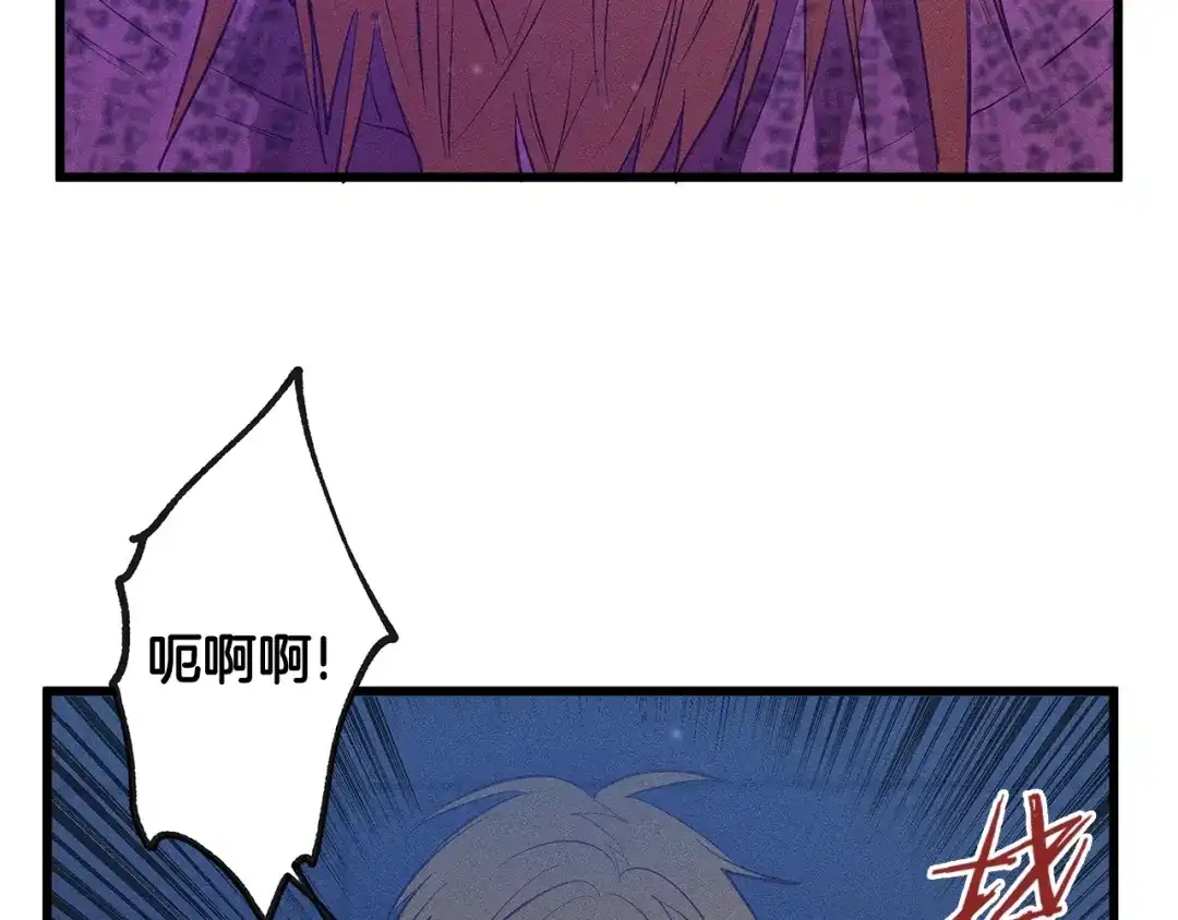 第83话在皇宫逛逛-假扮皇帝未婚妻-晨晓流星+沁珀（第13张）