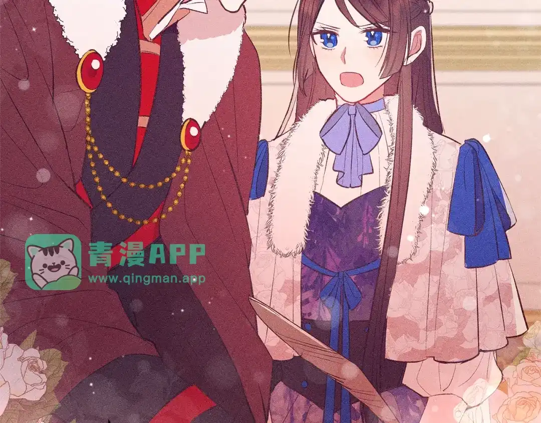 第84话文书保管所-假扮皇帝未婚妻-晨晓流星+沁珀（第10张）