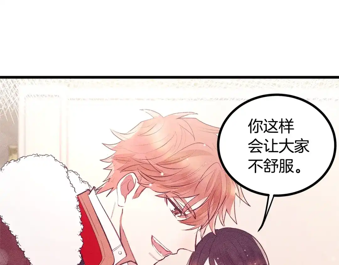 第84话文书保管所-假扮皇帝未婚妻-晨晓流星+沁珀（第9张）