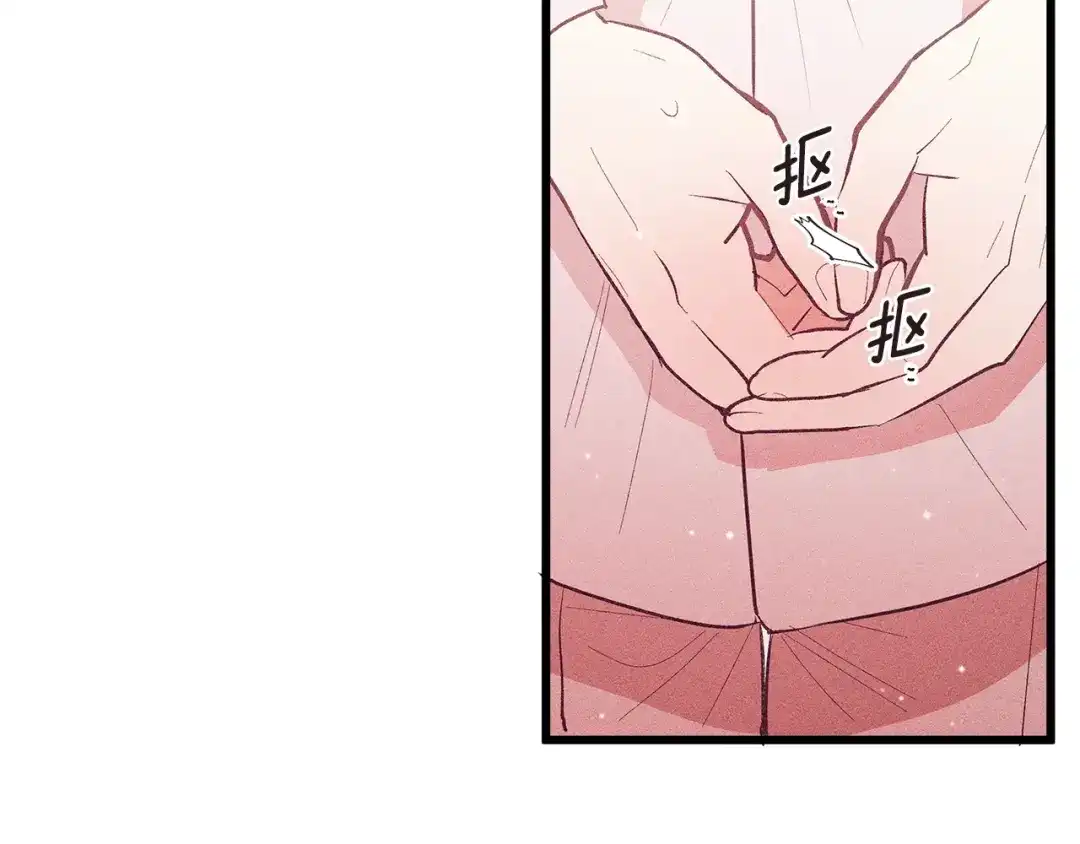第84话文书保管所-假扮皇帝未婚妻-晨晓流星+沁珀（第6张）