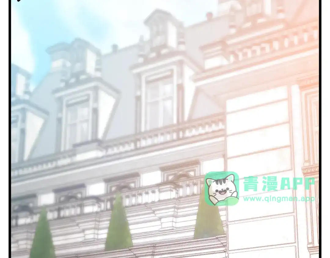 第85话回击-假扮皇帝未婚妻-晨晓流星+沁珀（第5张）