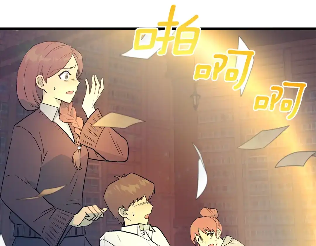 第86话魔法敌不过？-假扮皇帝未婚妻-晨晓流星+沁珀（第12张）