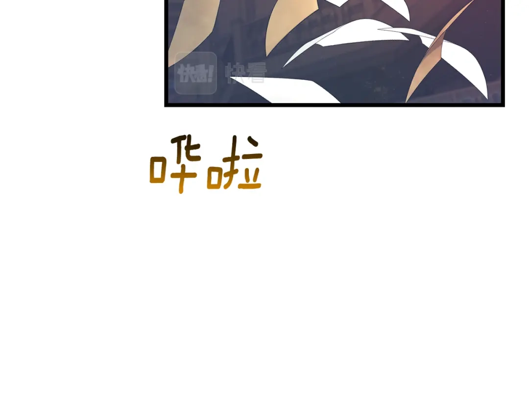 第86话魔法敌不过？-假扮皇帝未婚妻-晨晓流星+沁珀（第11张）