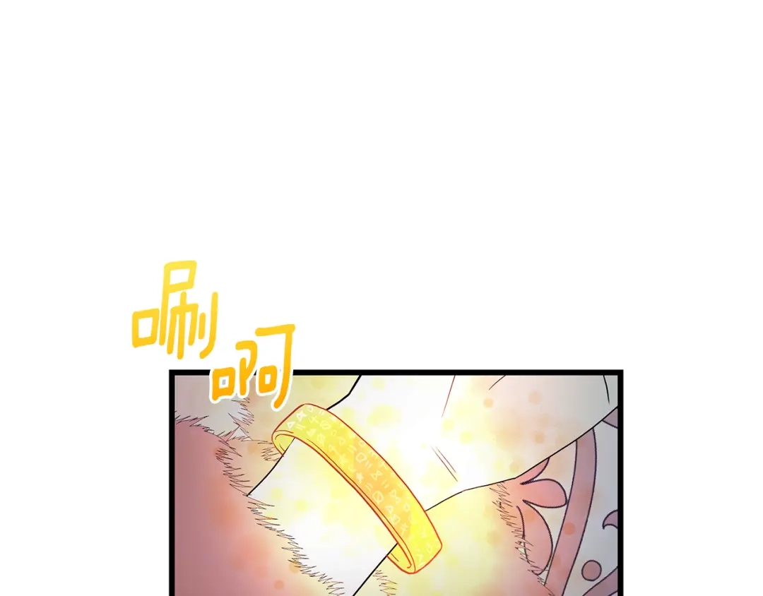 第86话魔法敌不过？-假扮皇帝未婚妻-晨晓流星+沁珀（第7张）