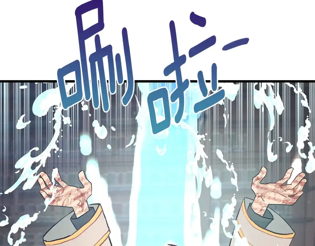第87话空间转移-假扮皇帝未婚妻-晨晓流星+沁珀（第16张）