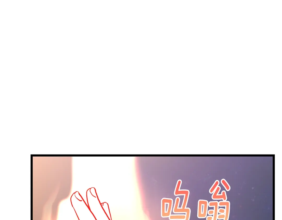 第87话空间转移-假扮皇帝未婚妻-晨晓流星+沁珀（第13张）