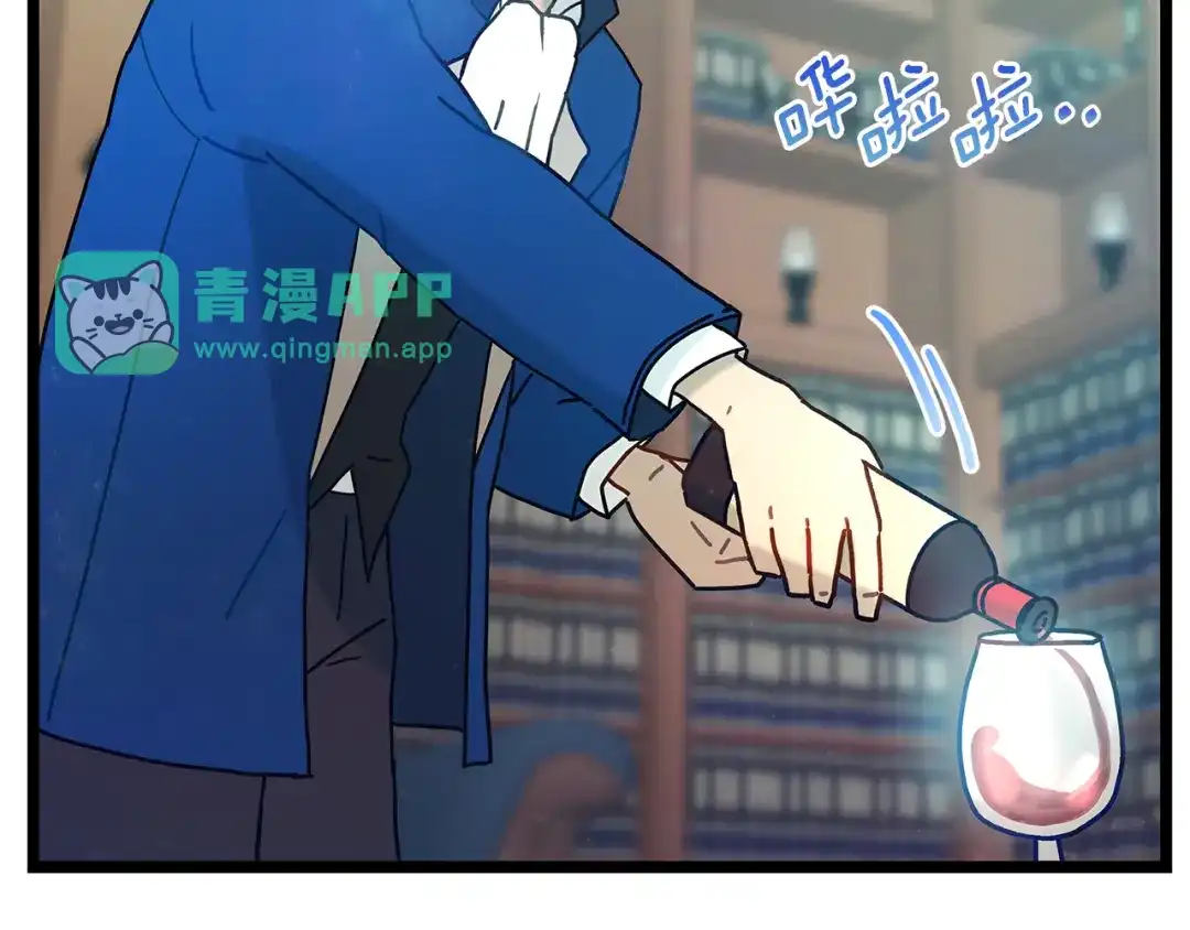 第89话善恶终有报-假扮皇帝未婚妻-晨晓流星+沁珀（第10张）