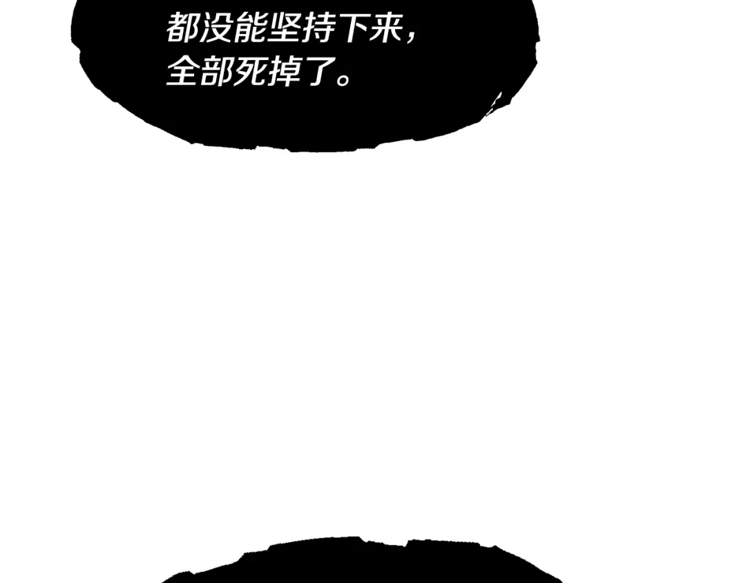第91话大乌龙！-假扮皇帝未婚妻-晨晓流星+沁珀（第6张）