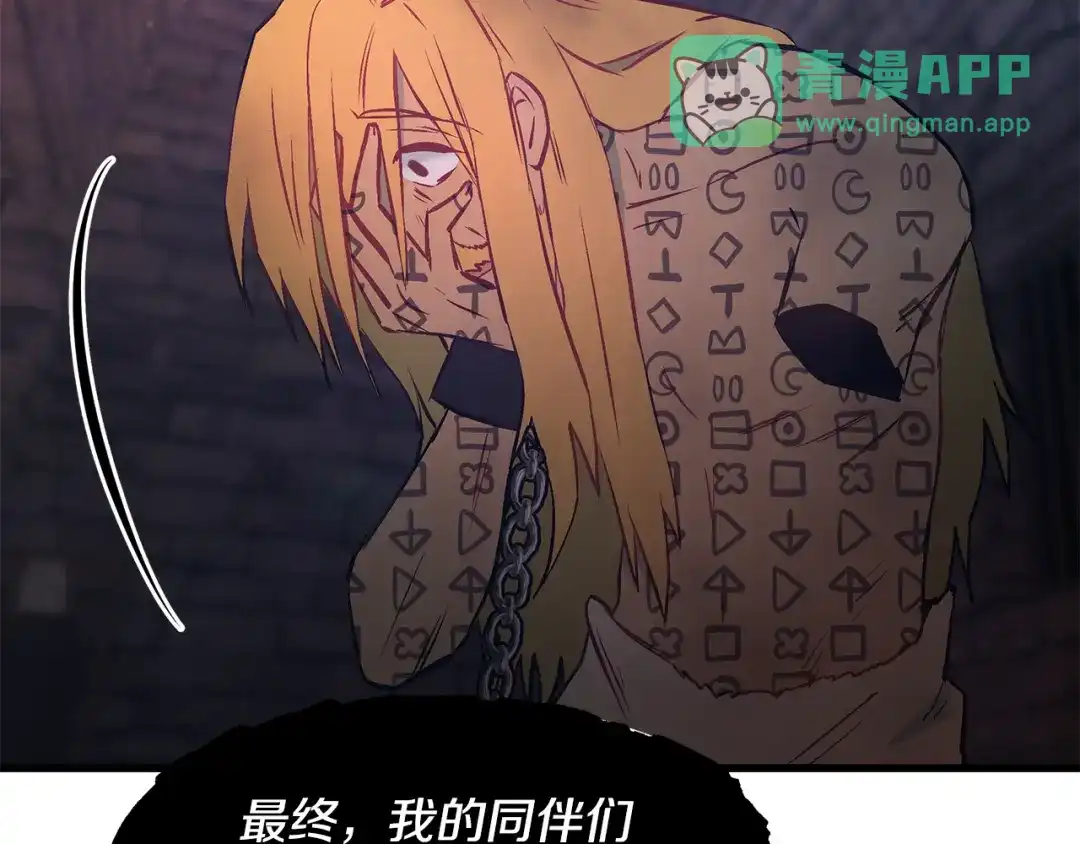 第91话大乌龙！-假扮皇帝未婚妻-晨晓流星+沁珀（第5张）