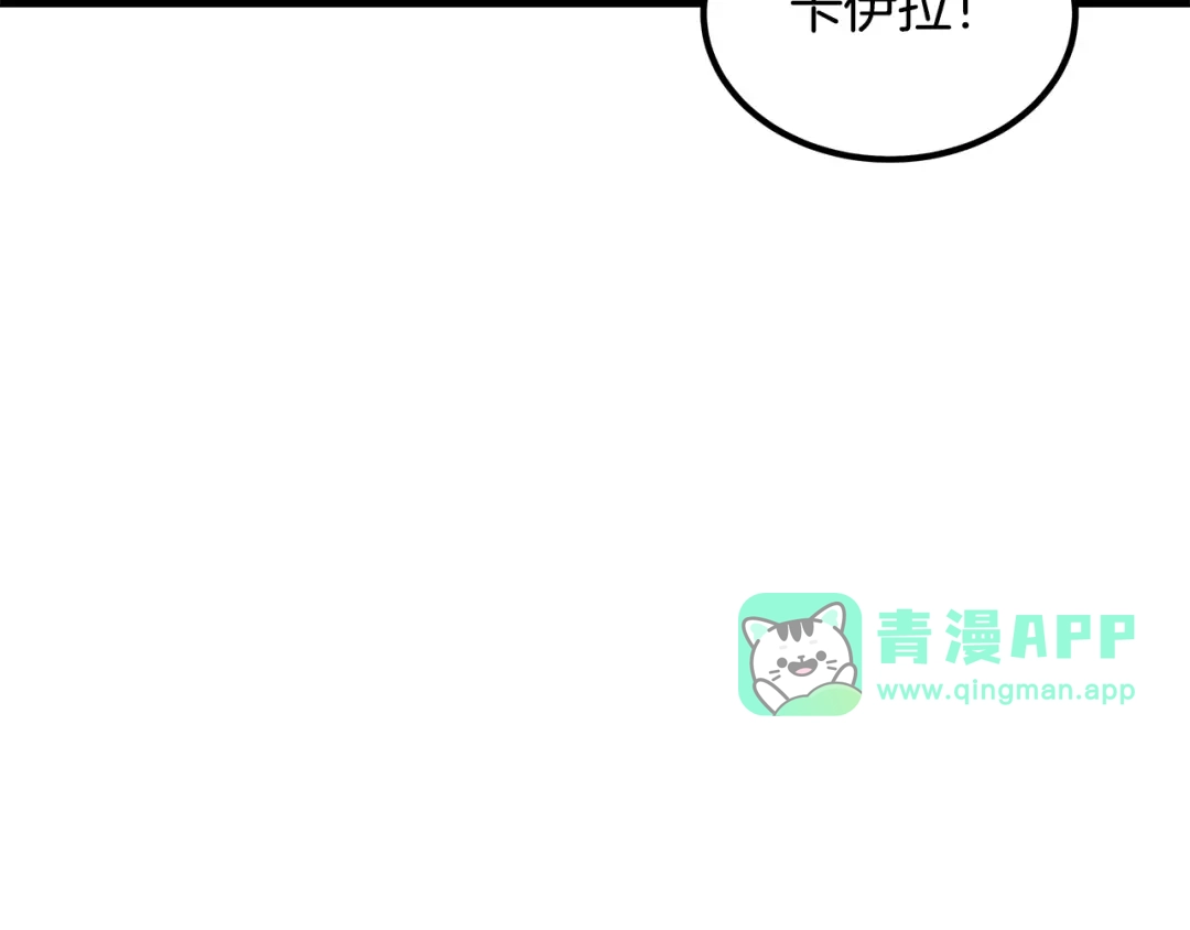 第92话针锋相对-假扮皇帝未婚妻-晨晓流星+沁珀（第10张）