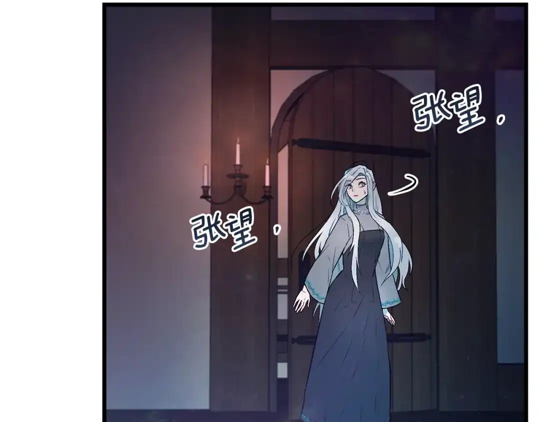 第95话你说清楚-假扮皇帝未婚妻-晨晓流星+沁珀（第6张）