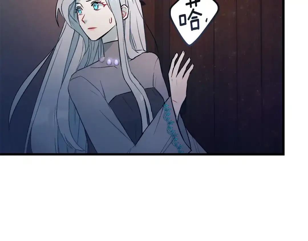 第95话你说清楚-假扮皇帝未婚妻-晨晓流星+沁珀（第8张）