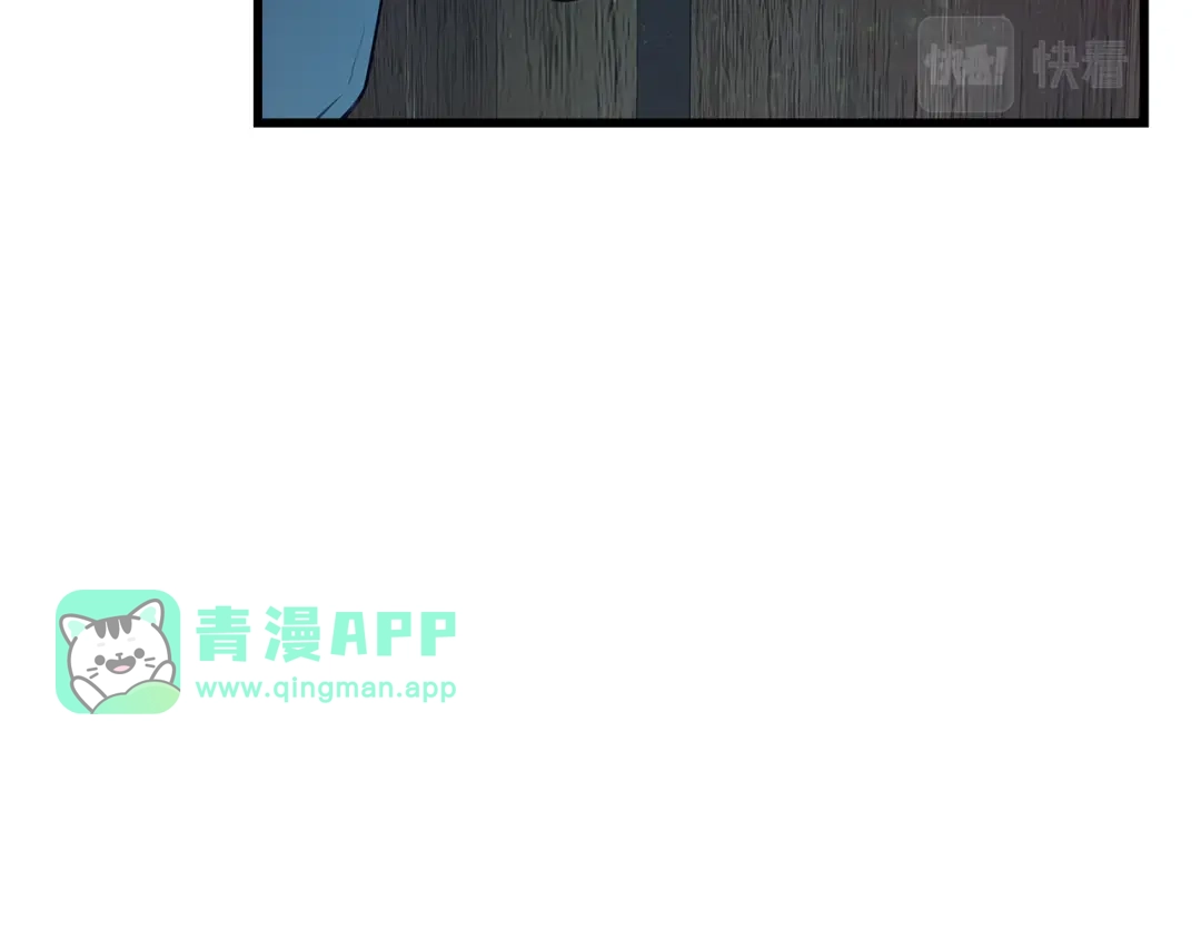 第95话你说清楚-假扮皇帝未婚妻-晨晓流星+沁珀（第10张）