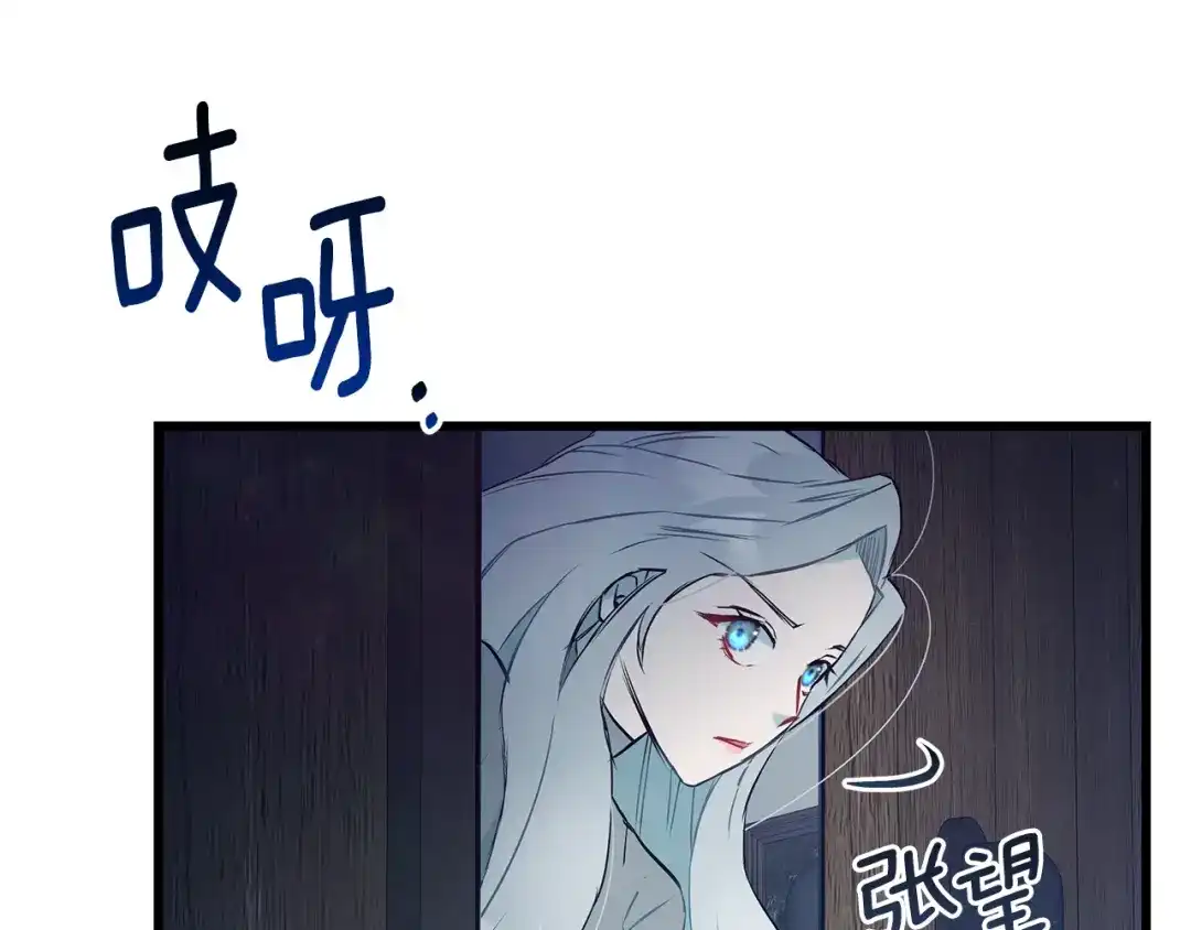 第95话你说清楚-假扮皇帝未婚妻-晨晓流星+沁珀（第4张）