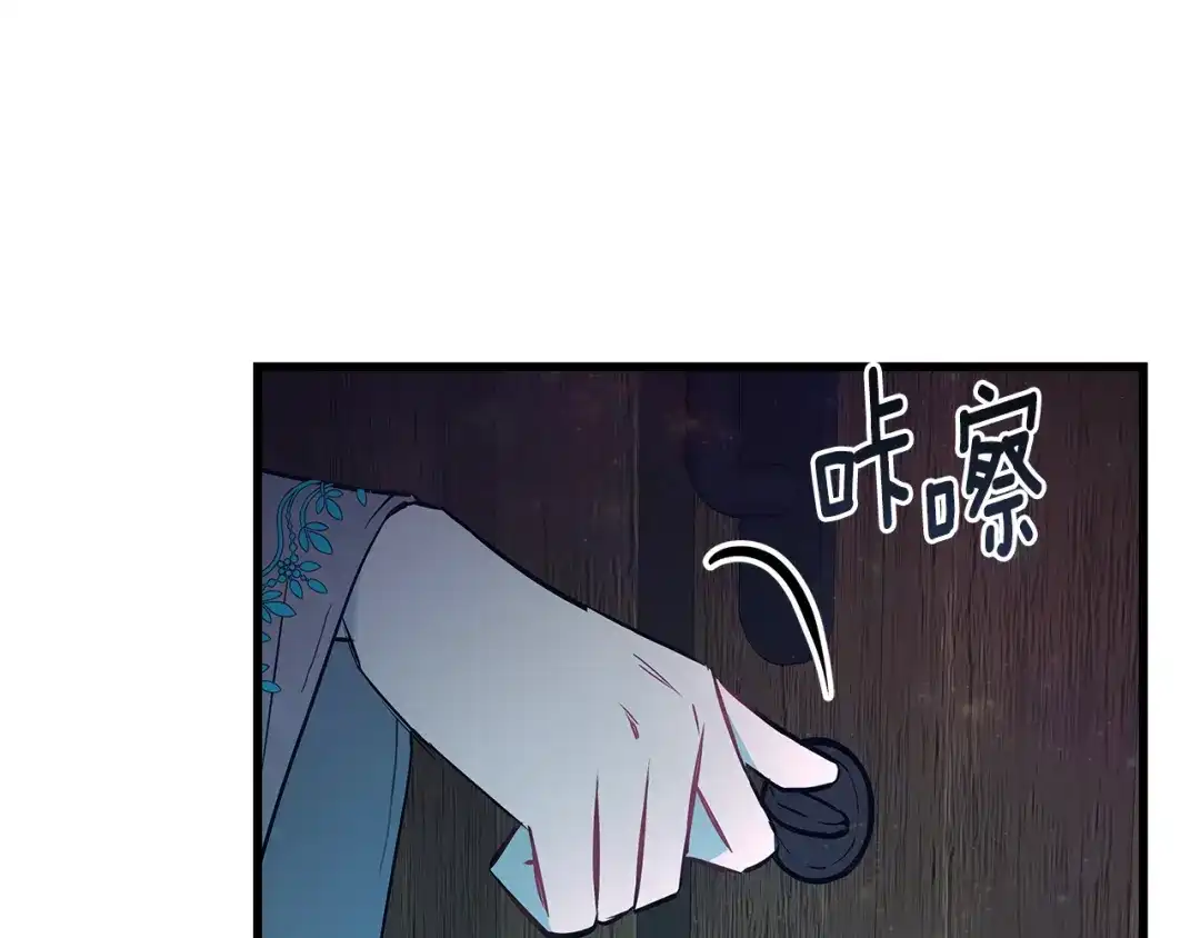 第95话你说清楚-假扮皇帝未婚妻-晨晓流星+沁珀（第9张）