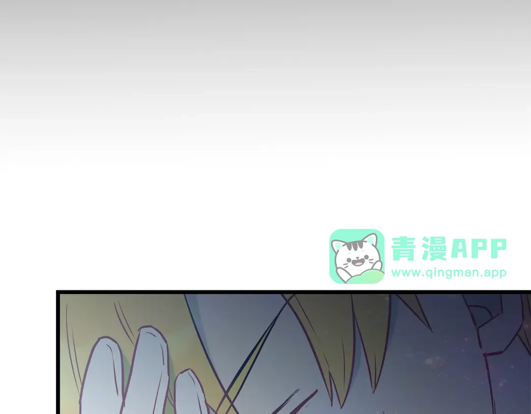 第96话断绝关系？-假扮皇帝未婚妻-晨晓流星+沁珀（第20张）