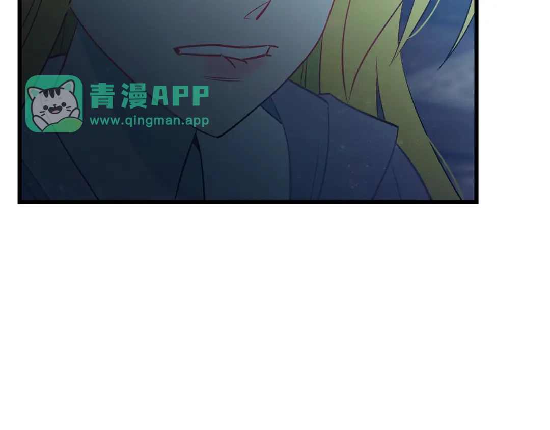 第97话惨遭抛弃-假扮皇帝未婚妻-晨晓流星+沁珀（第5张）
