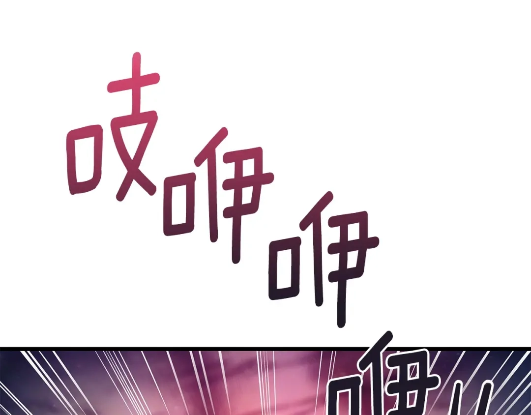 第99话皇帝亲征-假扮皇帝未婚妻-晨晓流星+沁珀（第4张）