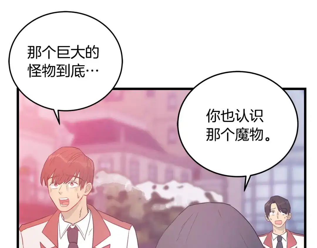 第99话皇帝亲征-假扮皇帝未婚妻-晨晓流星+沁珀（第8张）
