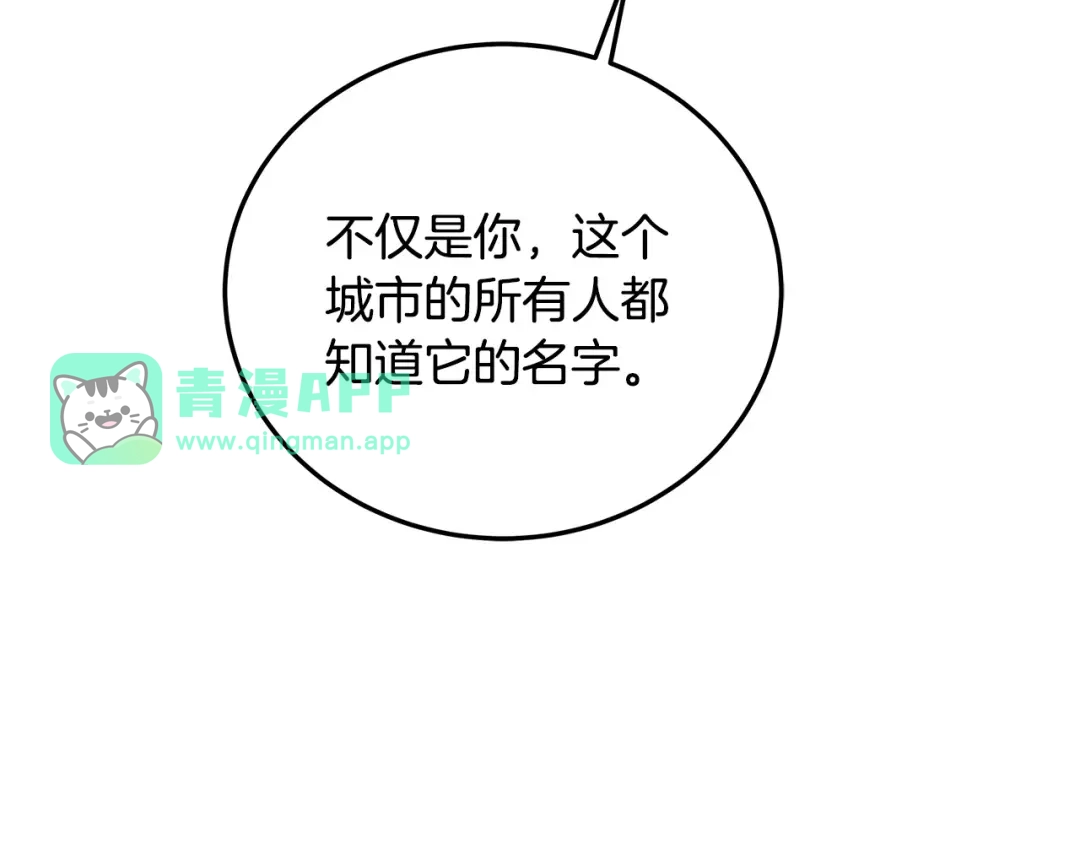 第99话皇帝亲征-假扮皇帝未婚妻-晨晓流星+沁珀（第10张）