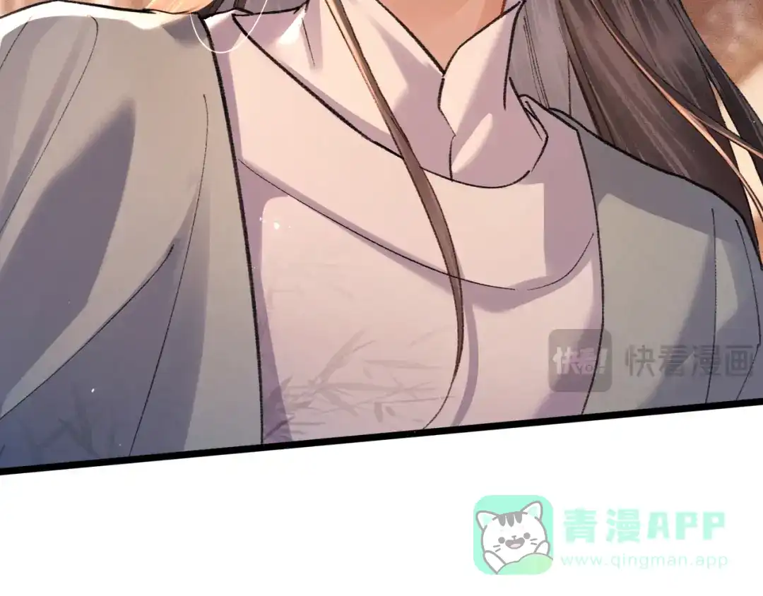 第99话吉日-嫁反派-布丁琉璃（原著）+猫猫头（第26张）