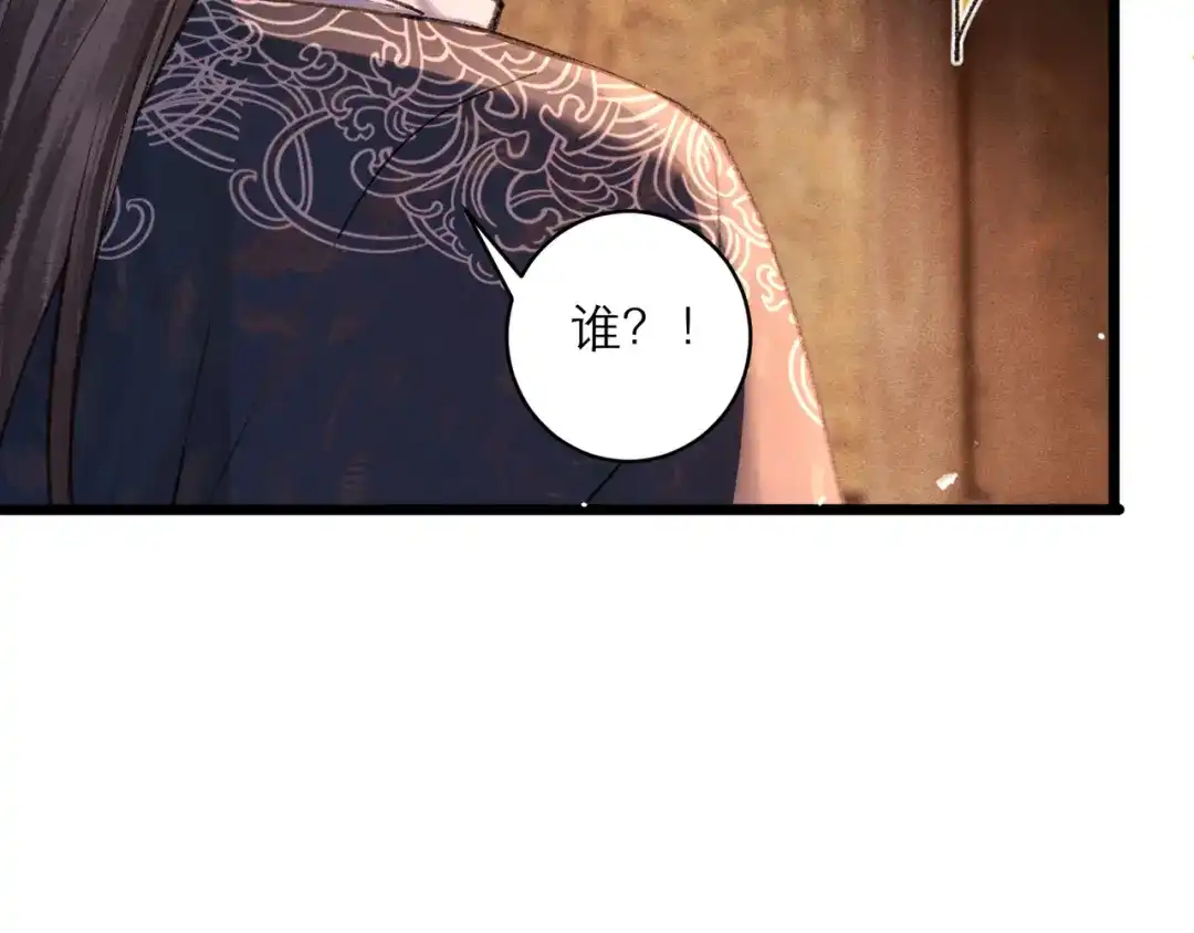 第99话吉日-嫁反派-布丁琉璃（原著）+猫猫头（第20张）