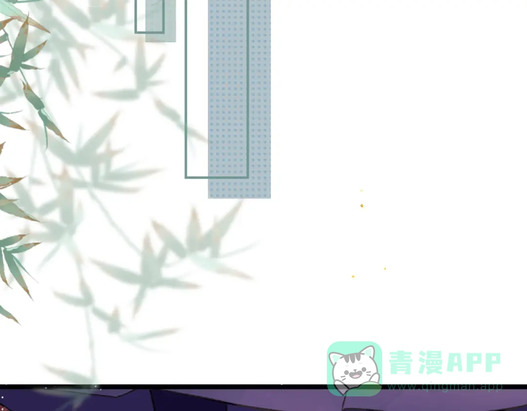第100话礼物-嫁反派-布丁琉璃（原著）+猫猫头（第26张）