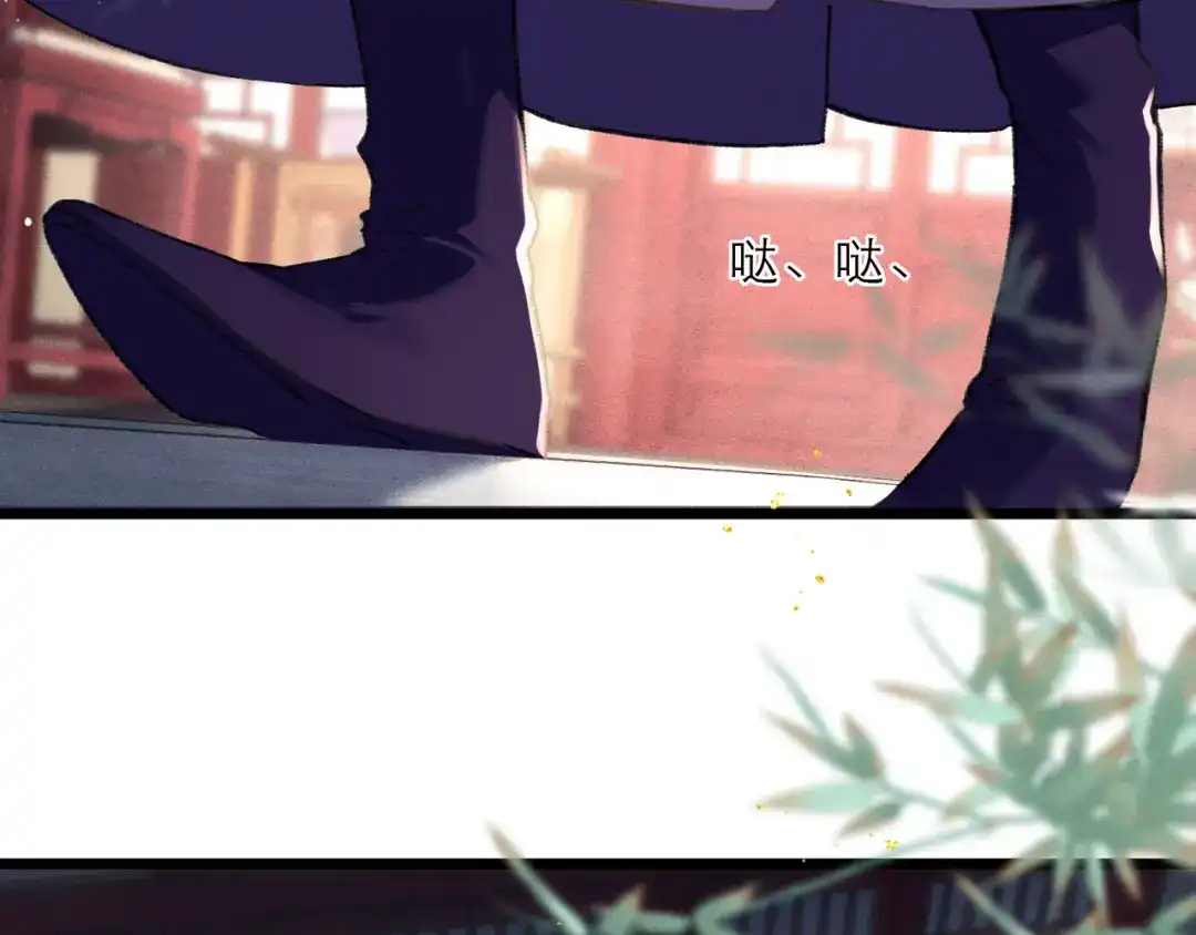 第100话礼物-嫁反派-布丁琉璃（原著）+猫猫头（第27张）